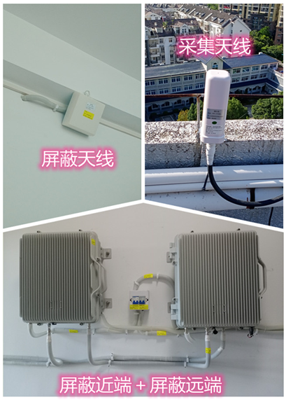  武山某检察院保密室屏蔽案例（数字信令级）