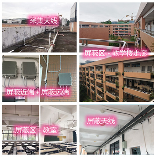  武山某中学考场屏蔽案例（数字信令级）